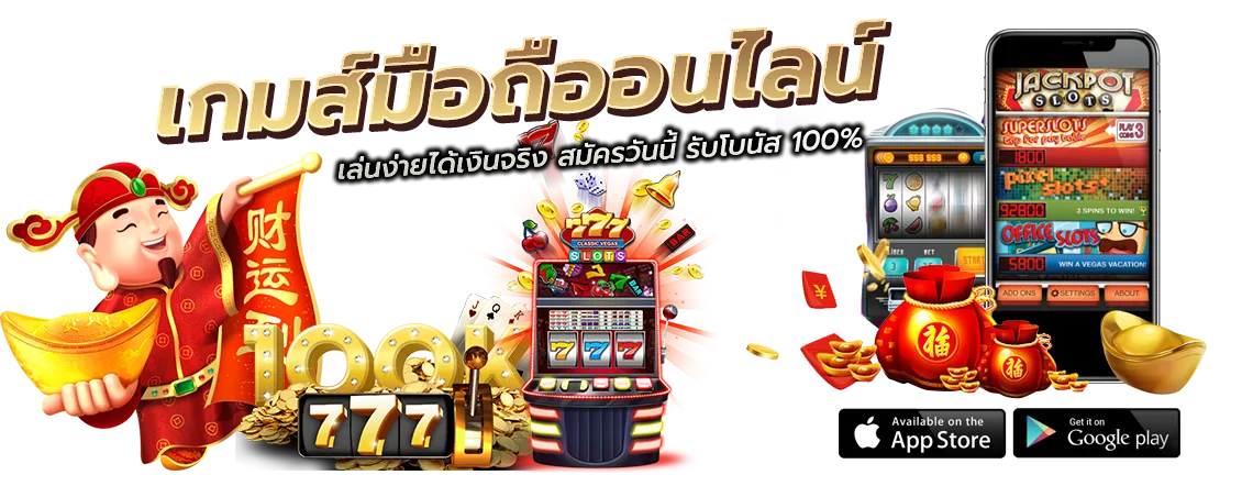 เว็บ สล็อต 888
